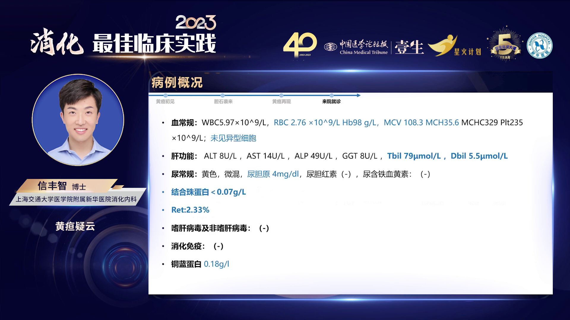 upfile slide_0019.png