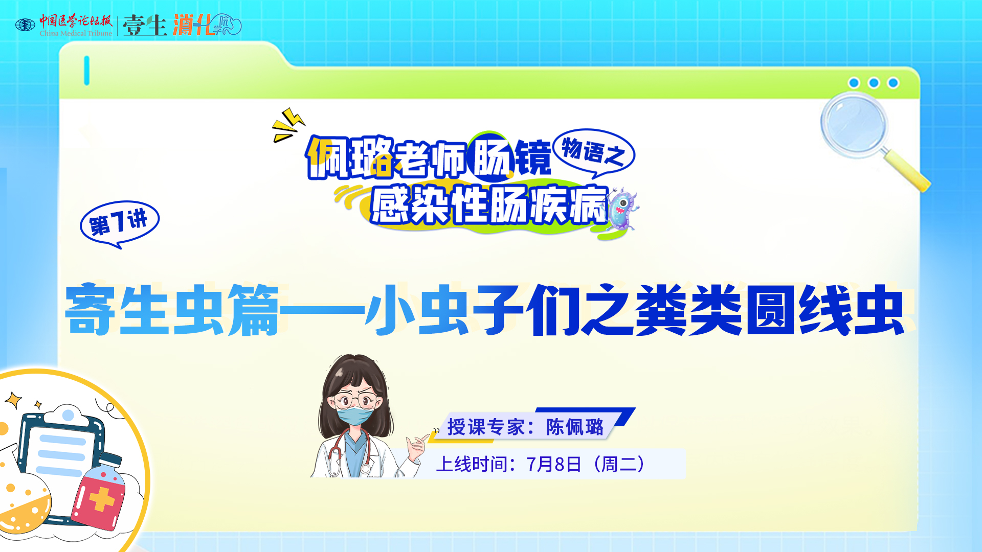单节课主图.jpg