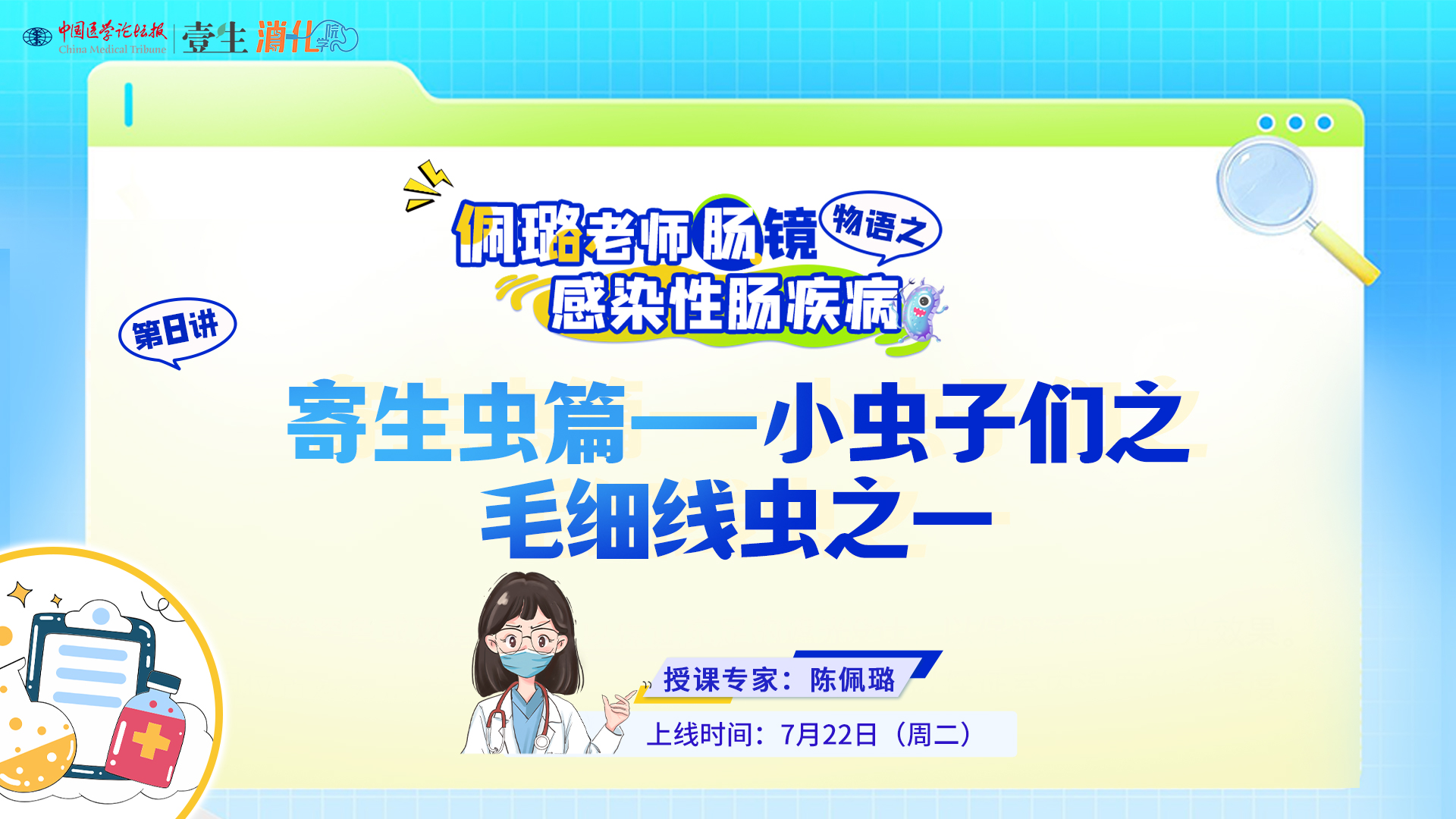 单节课主图.jpg