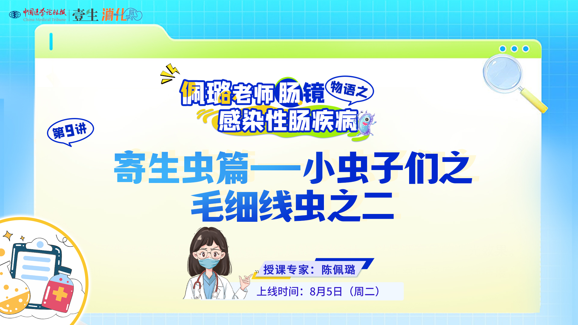 单节课主图.jpg