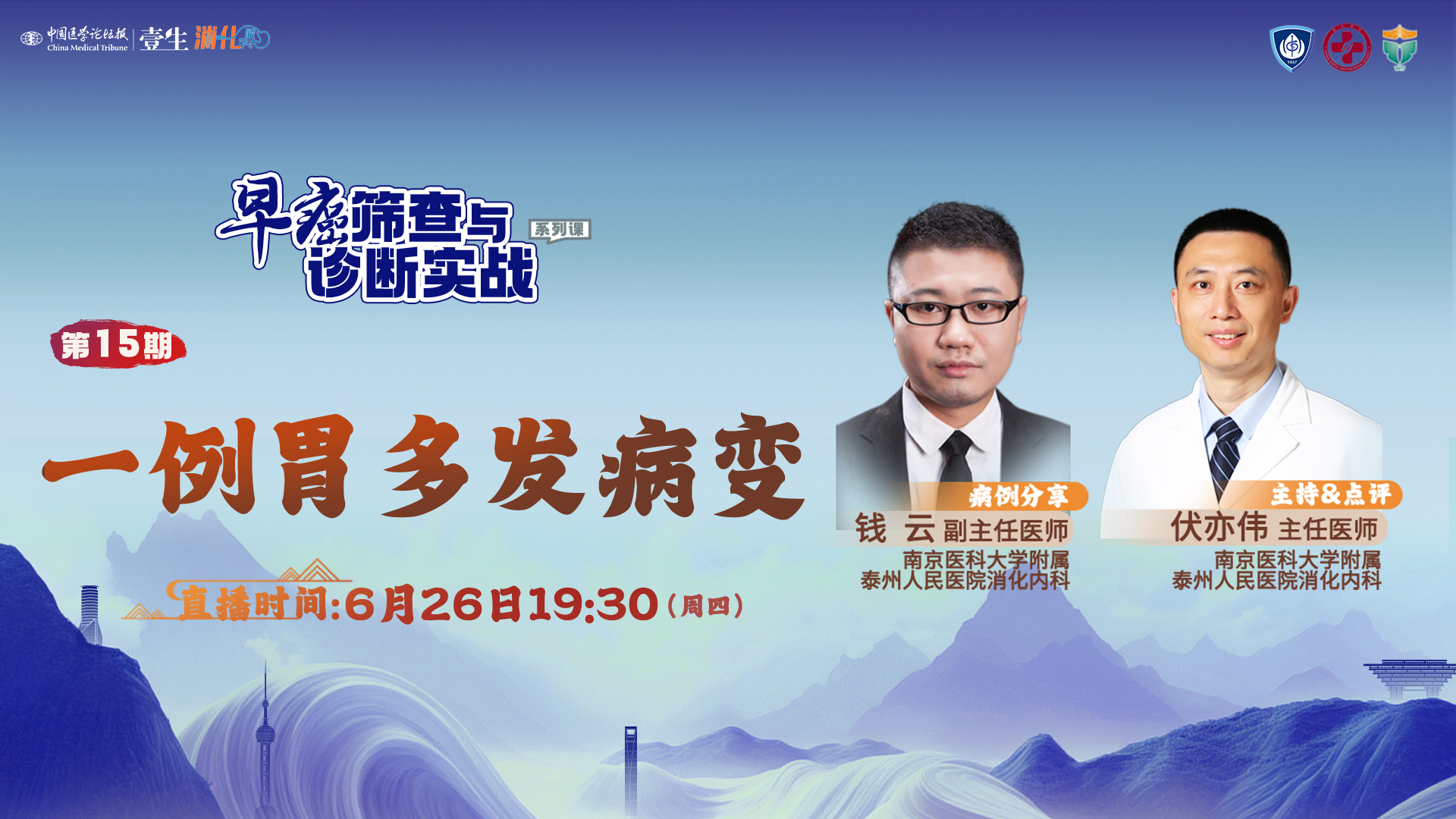 微信图片_20250624160627.jpg