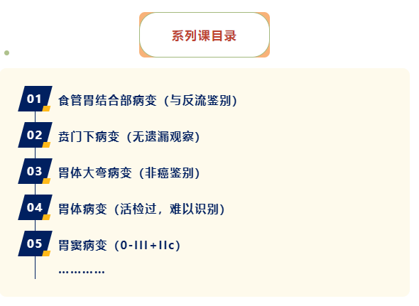 课程详情.png