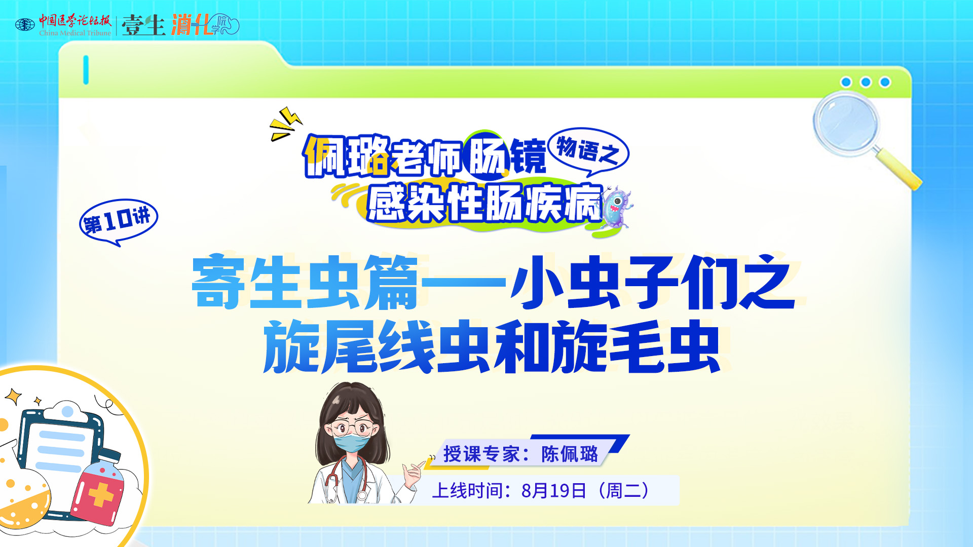 单节课主图.jpg