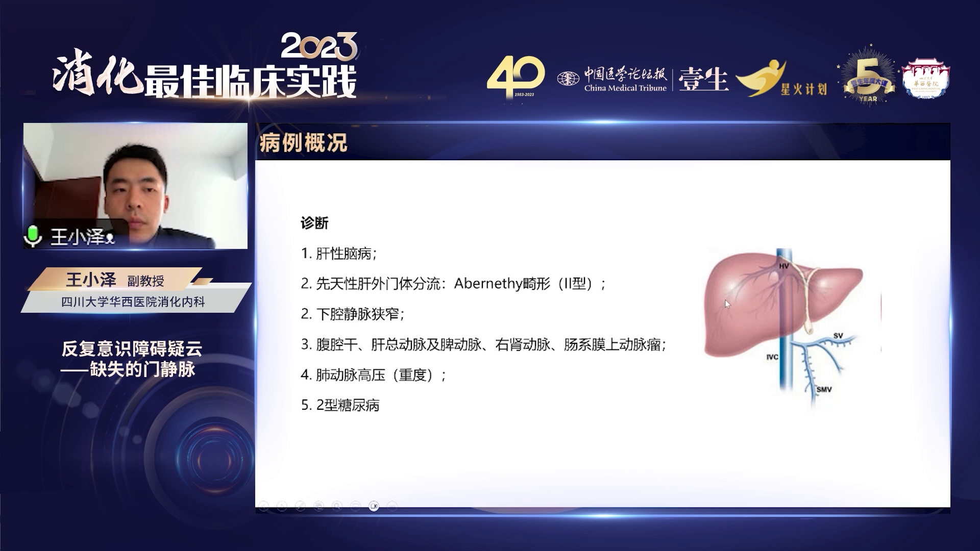 upfile slide_0017.png