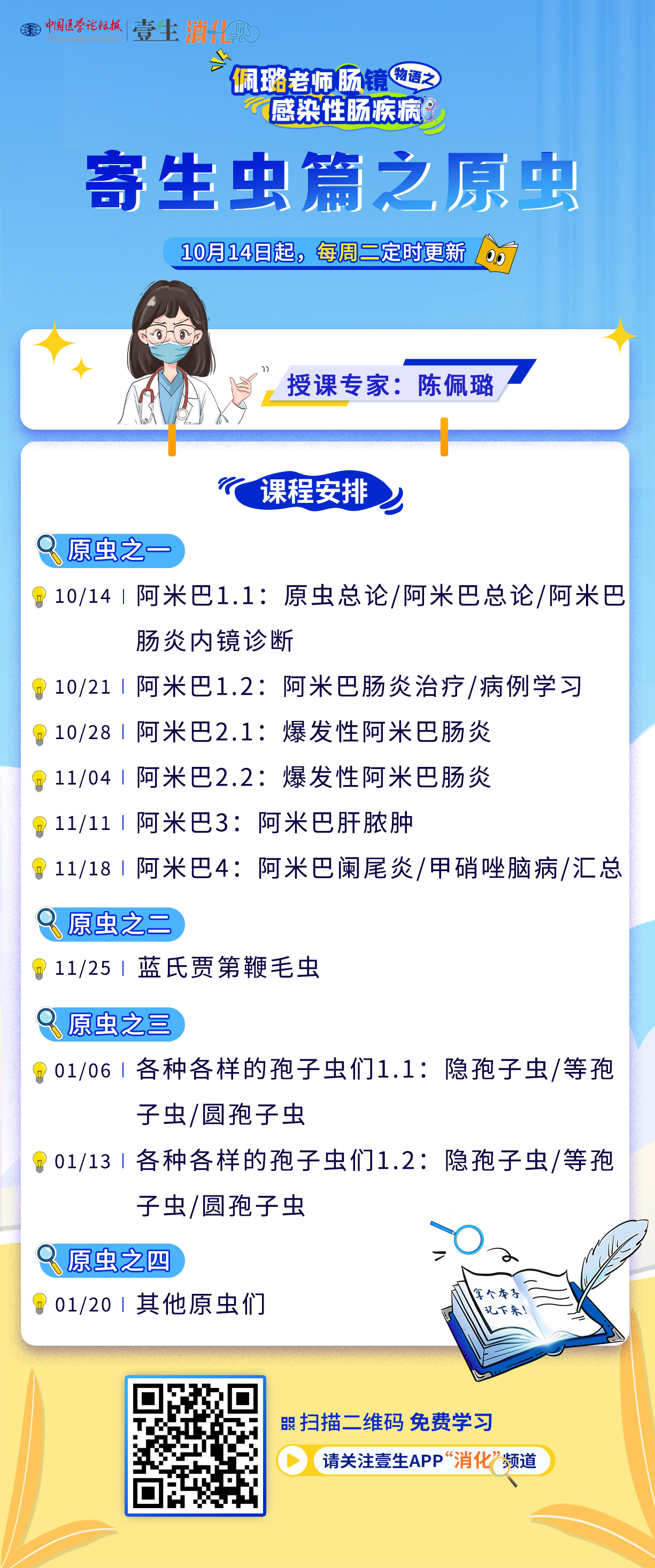 upfile 2026新总海报.jpg