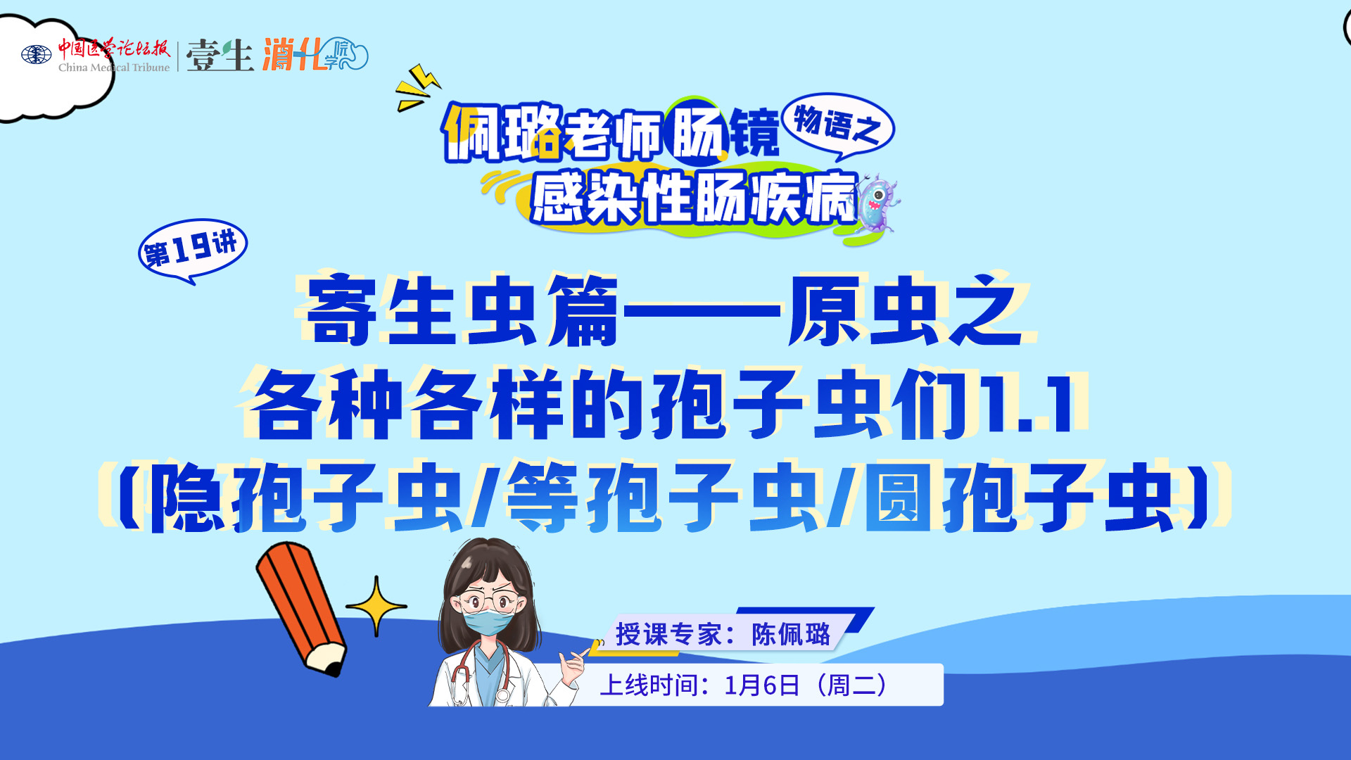 upfile 单节课主图.jpg