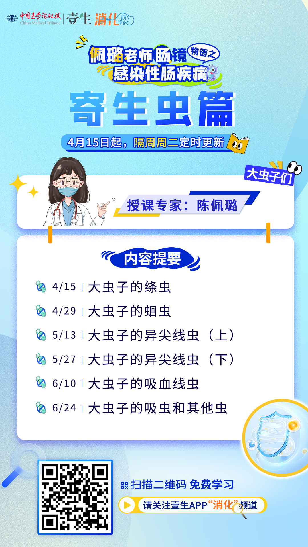 總課表.jpg
