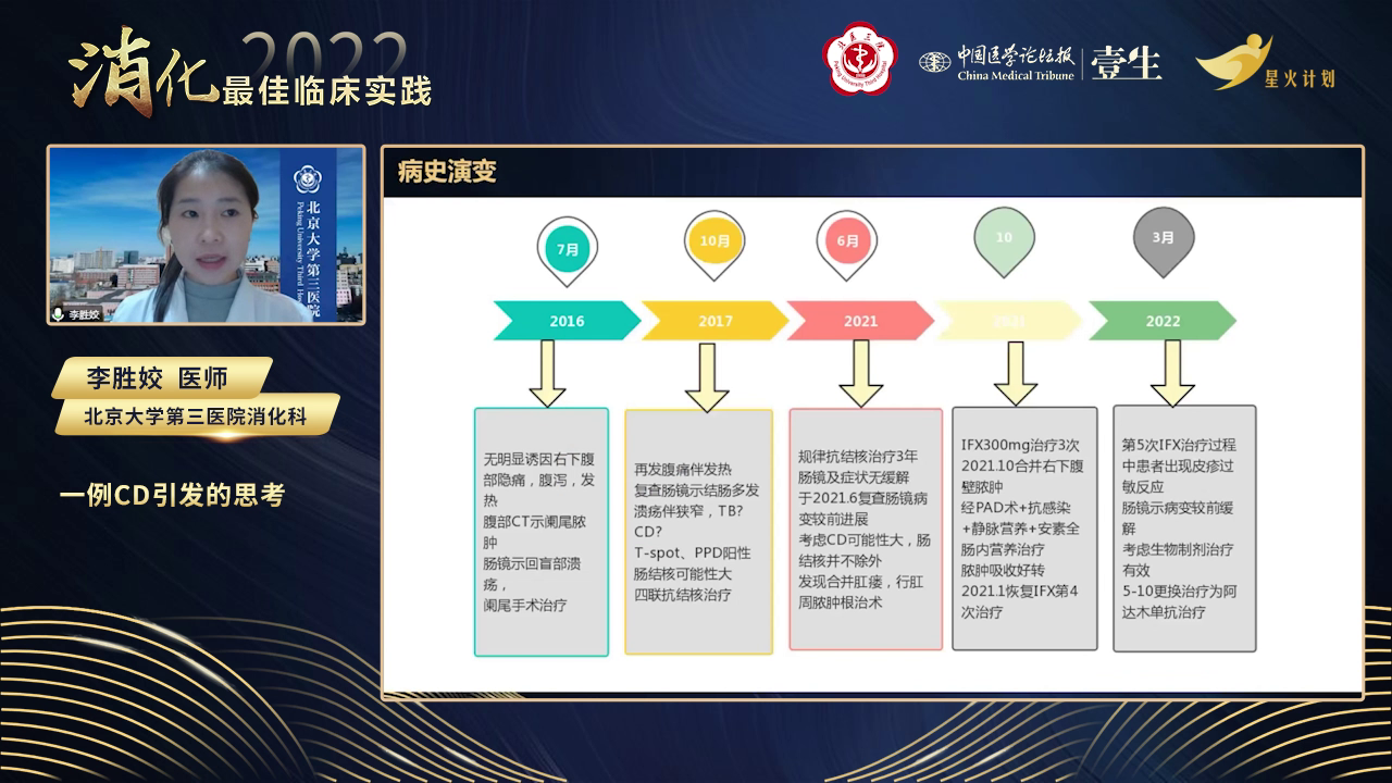 upfile slide_0012.png