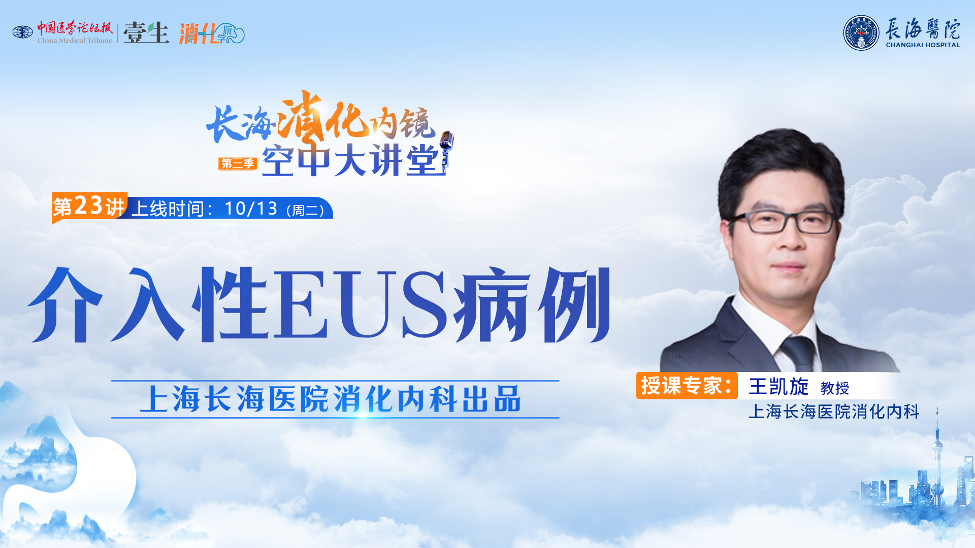 upfile 主图.jpg