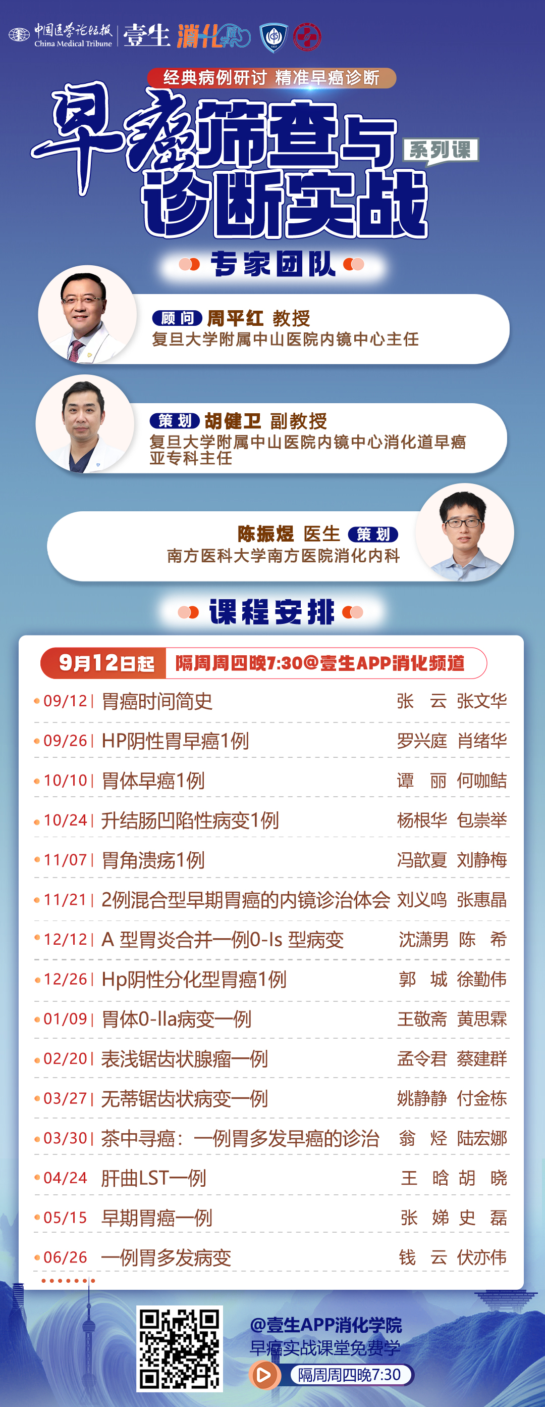 微信图片_20250624160729.jpg