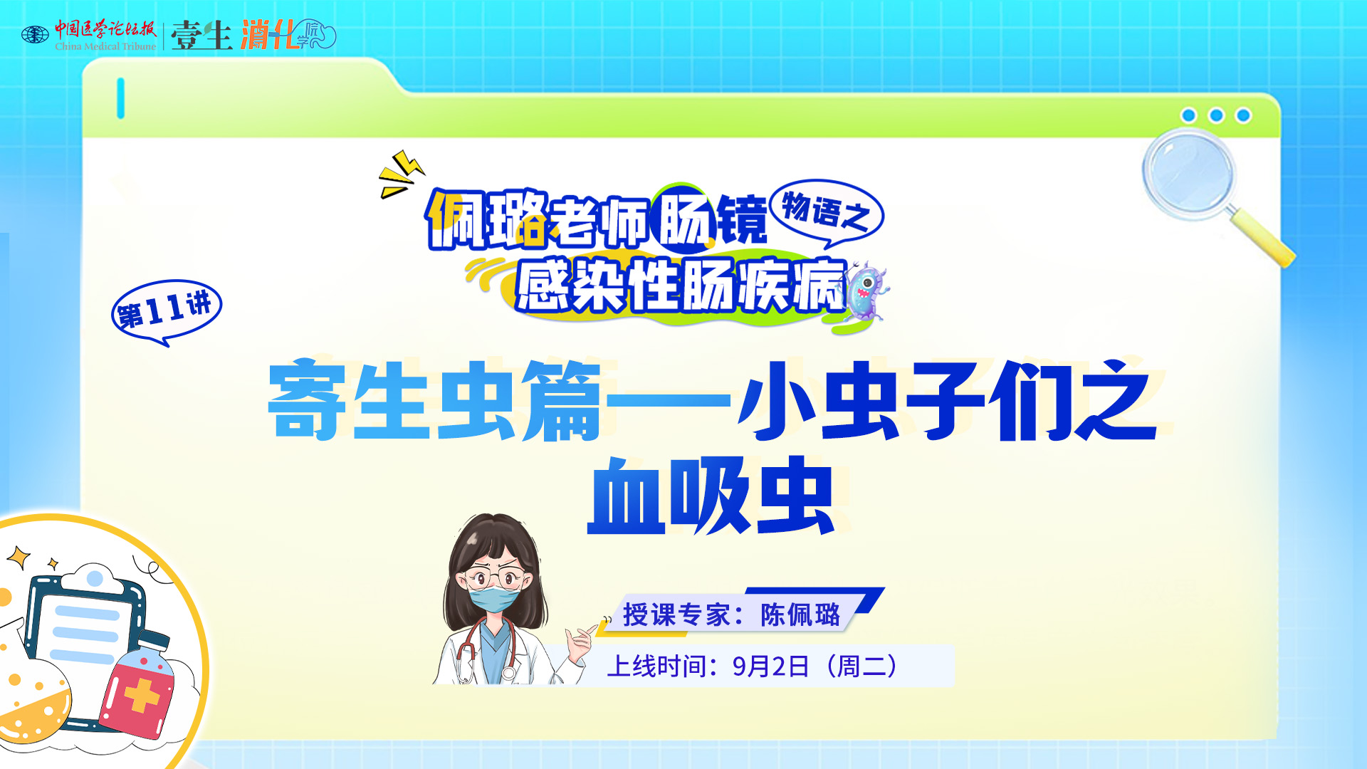 微信图片_20250901105227_989_4.jpg