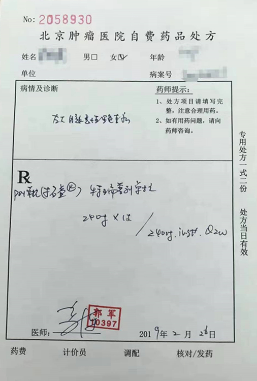 处方.jpg