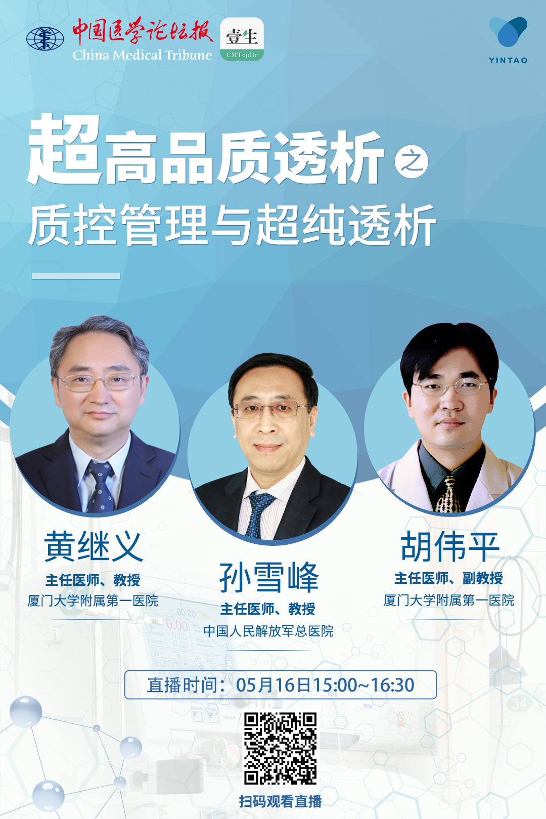 微信图片_20200515095142.png
