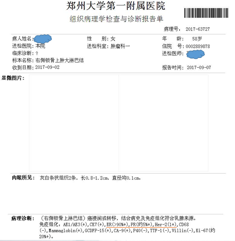微信截图_20191212104402.png