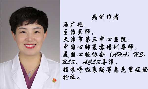 马广艳_副本1.jpg