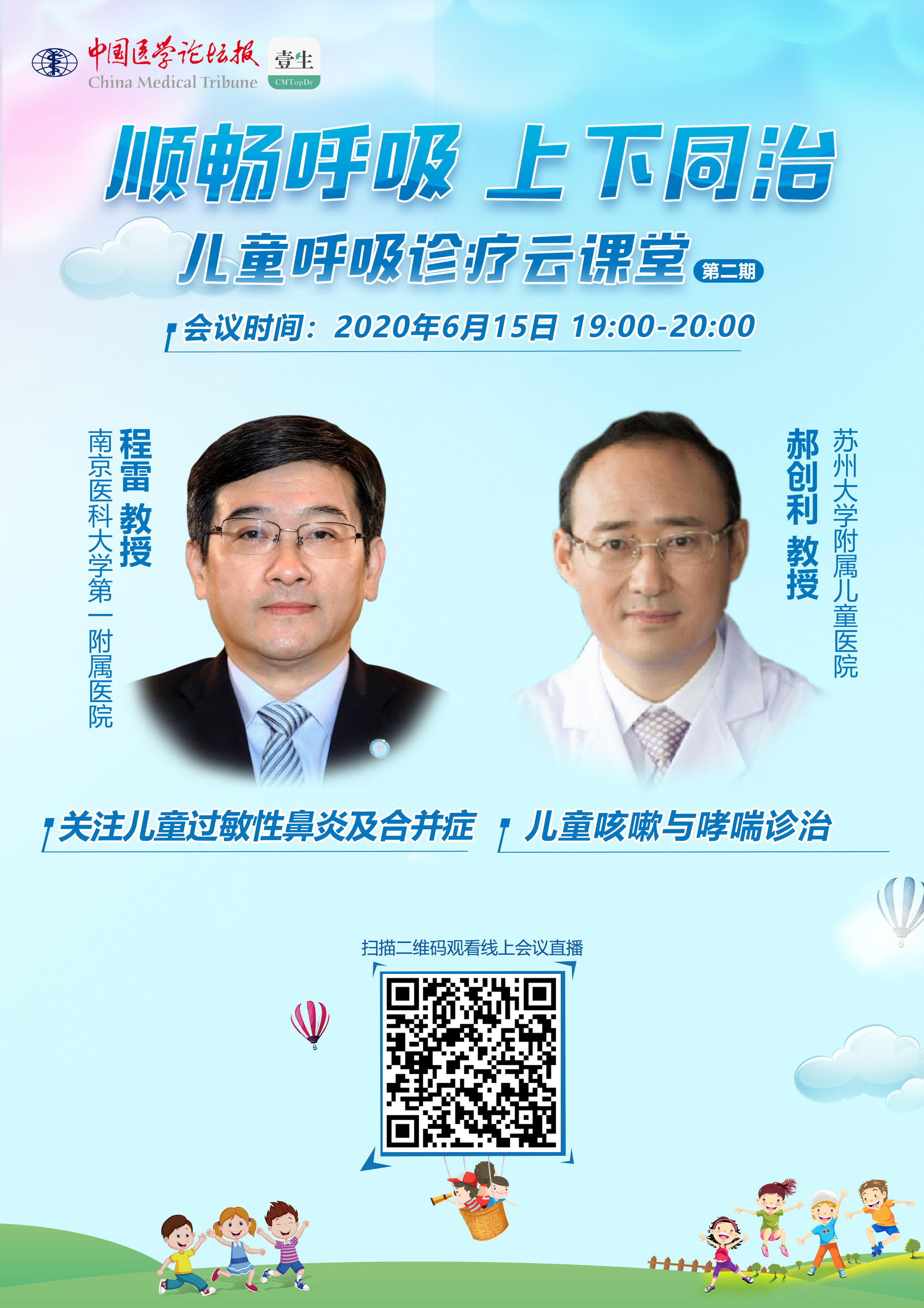 微信图片_20200606094649.jpg