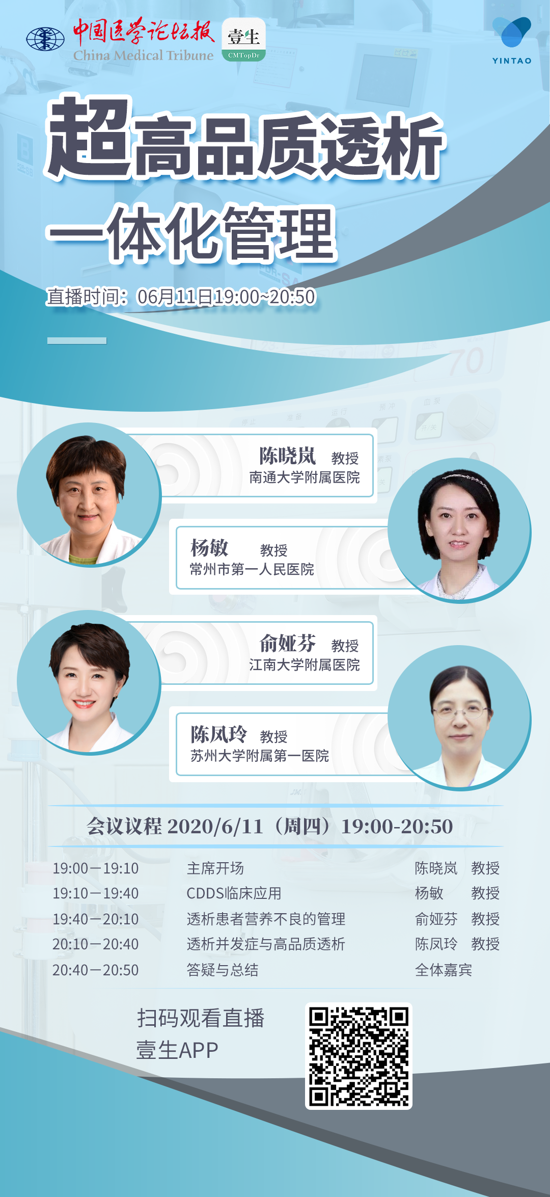 微信图片_20200610101130.png