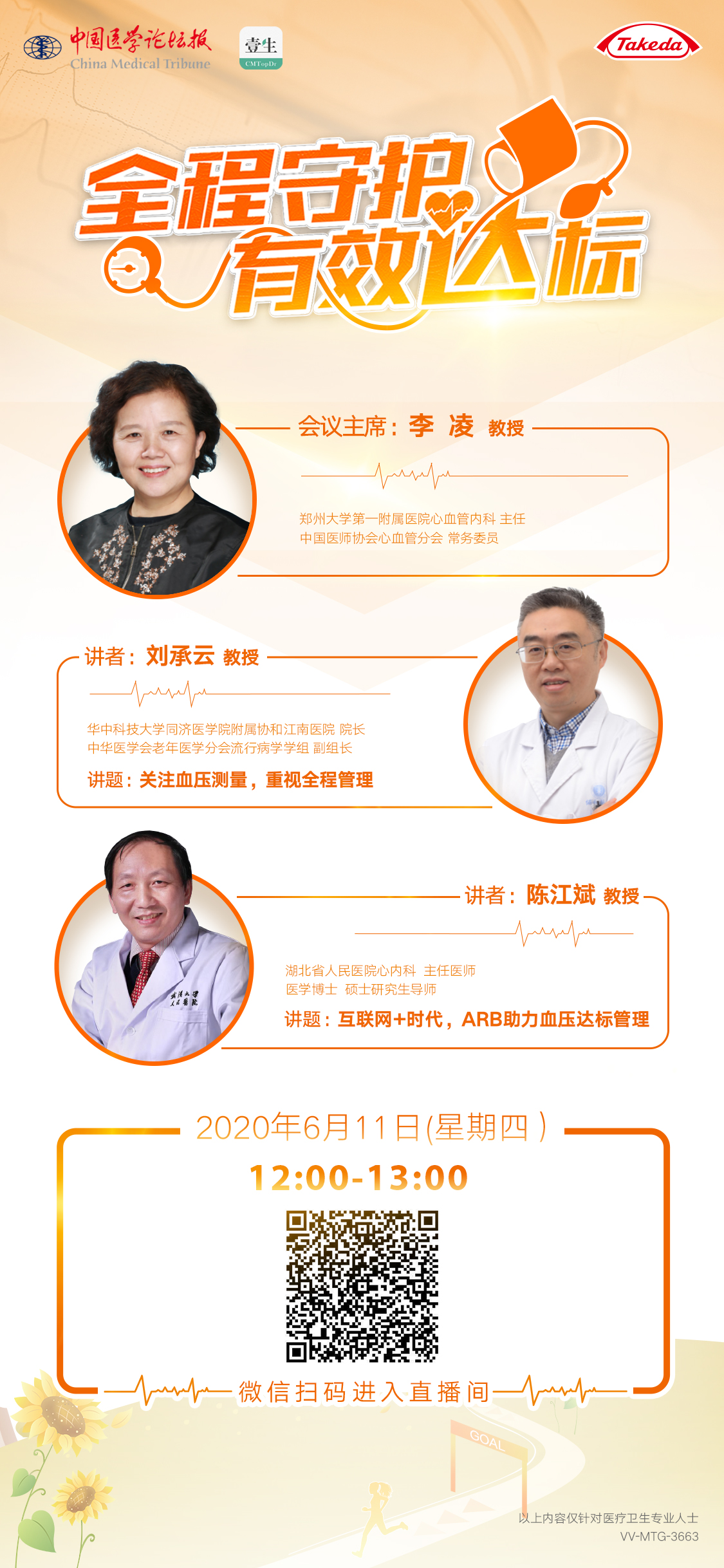 微信图片_20200608131137.jpg