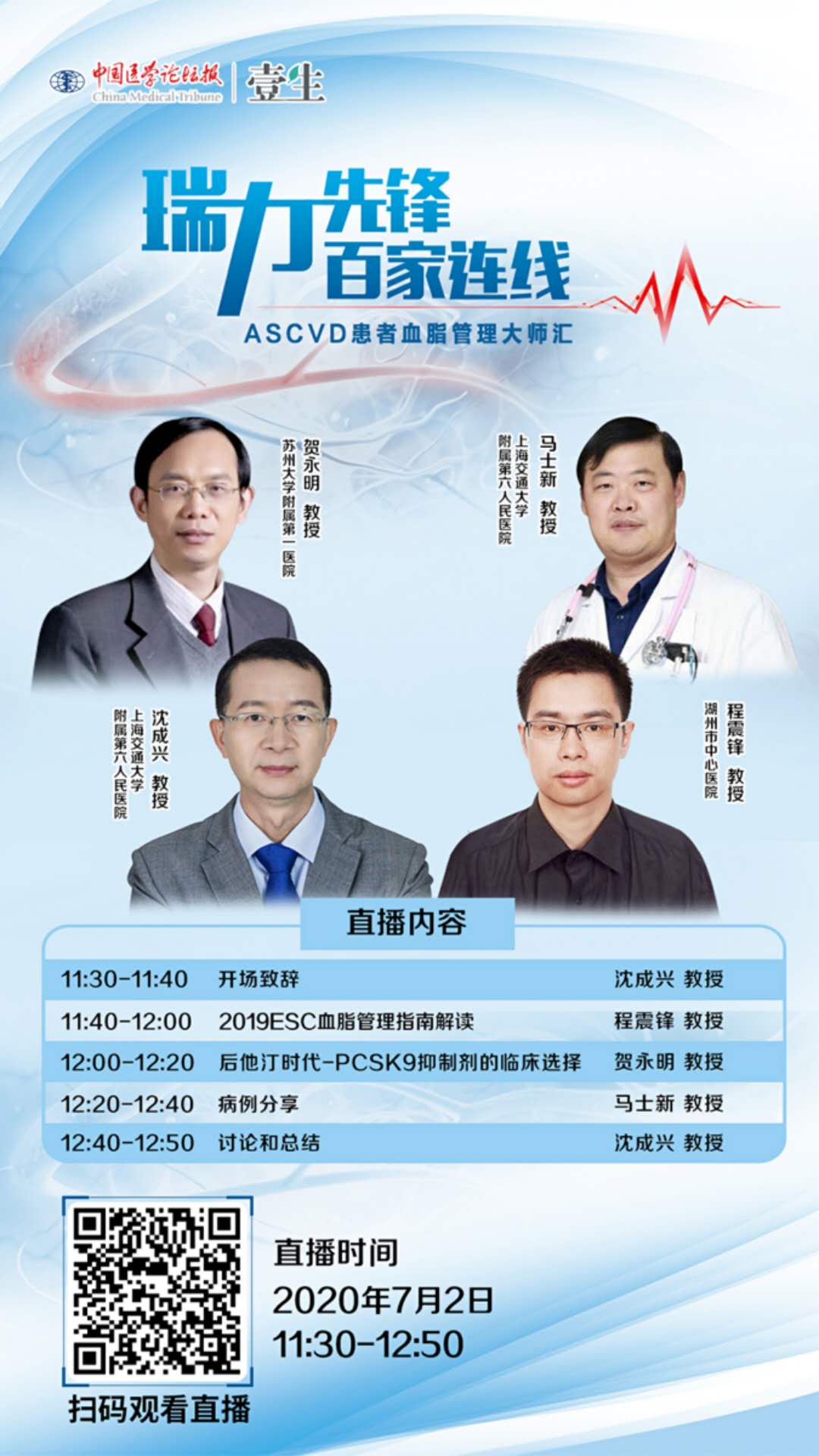 微信图片_20200619093740.jpg
