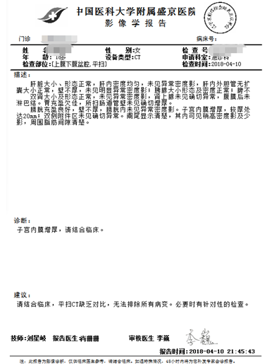 微信截图_20191121140835.png