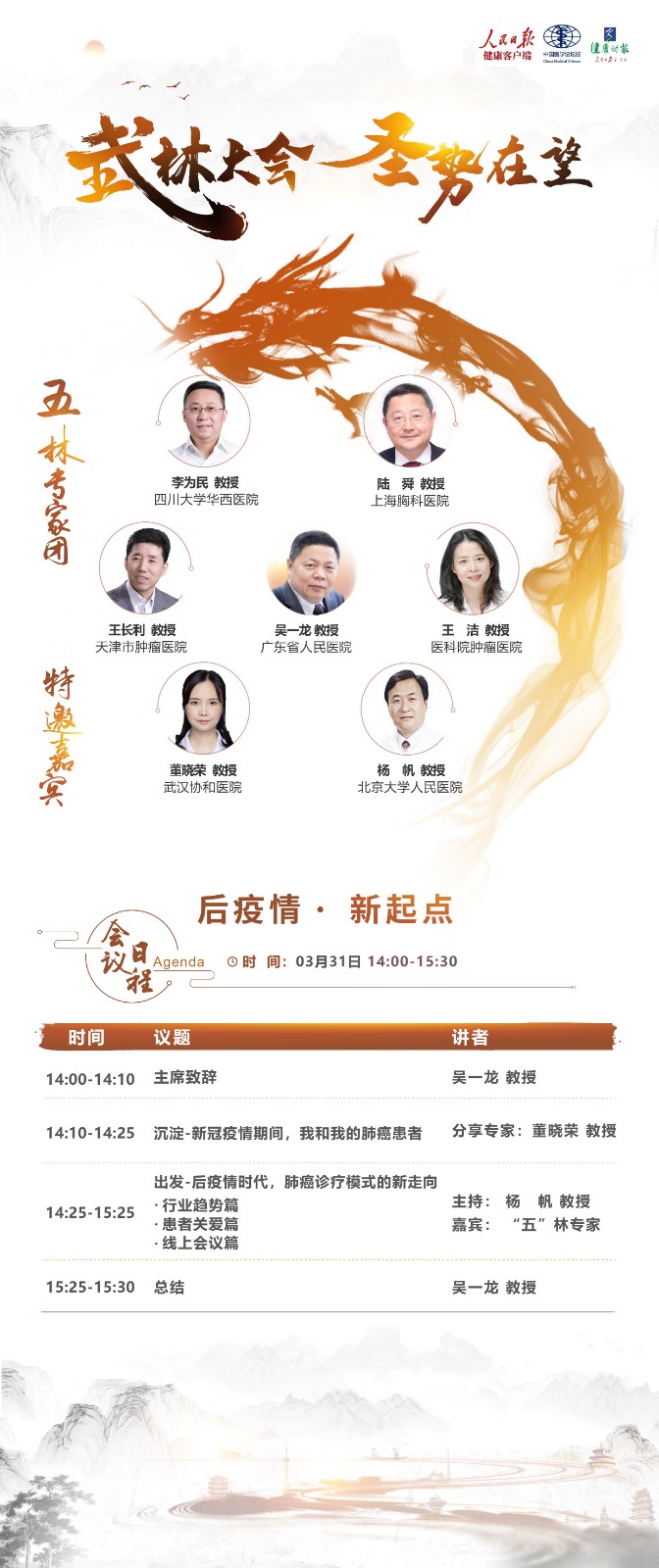 海报-无二维码-小容量.jpg