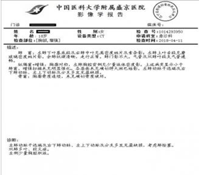 微信截图_20191121141247.png