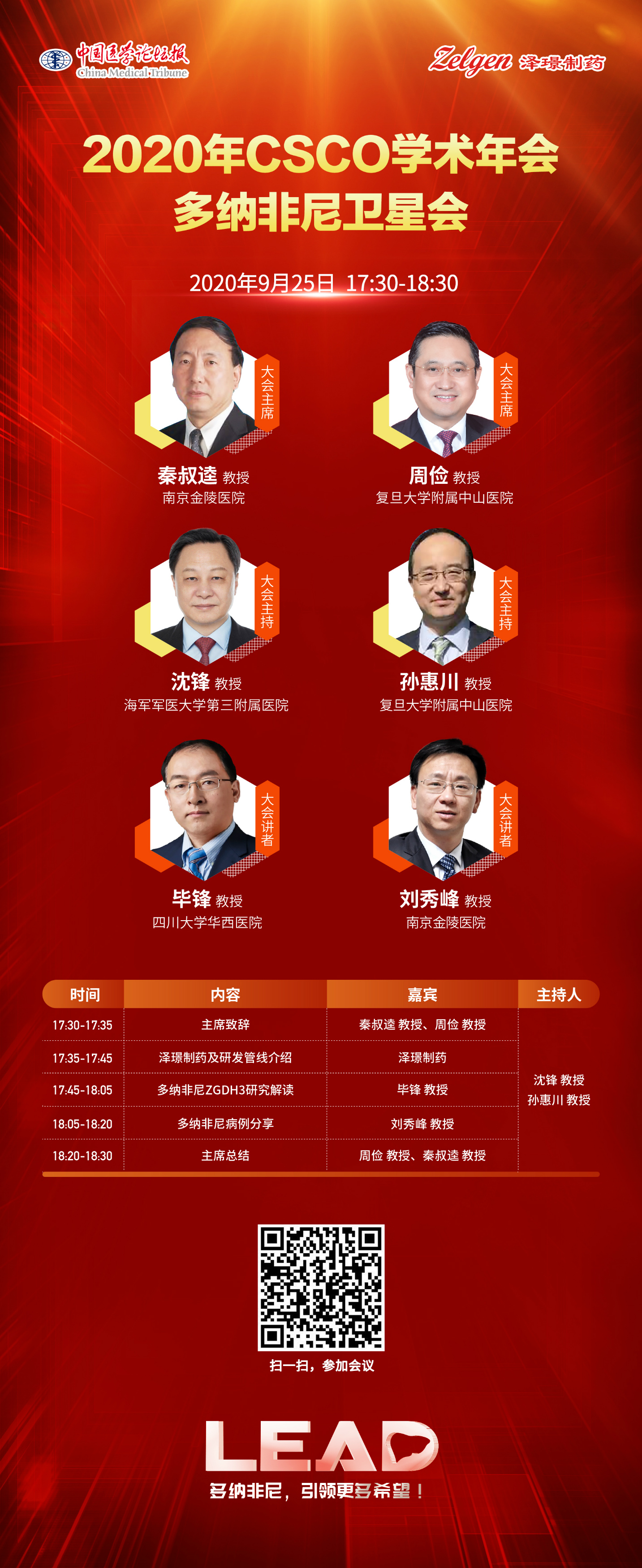 微信图片_20200924150829_meitu_3.jpg