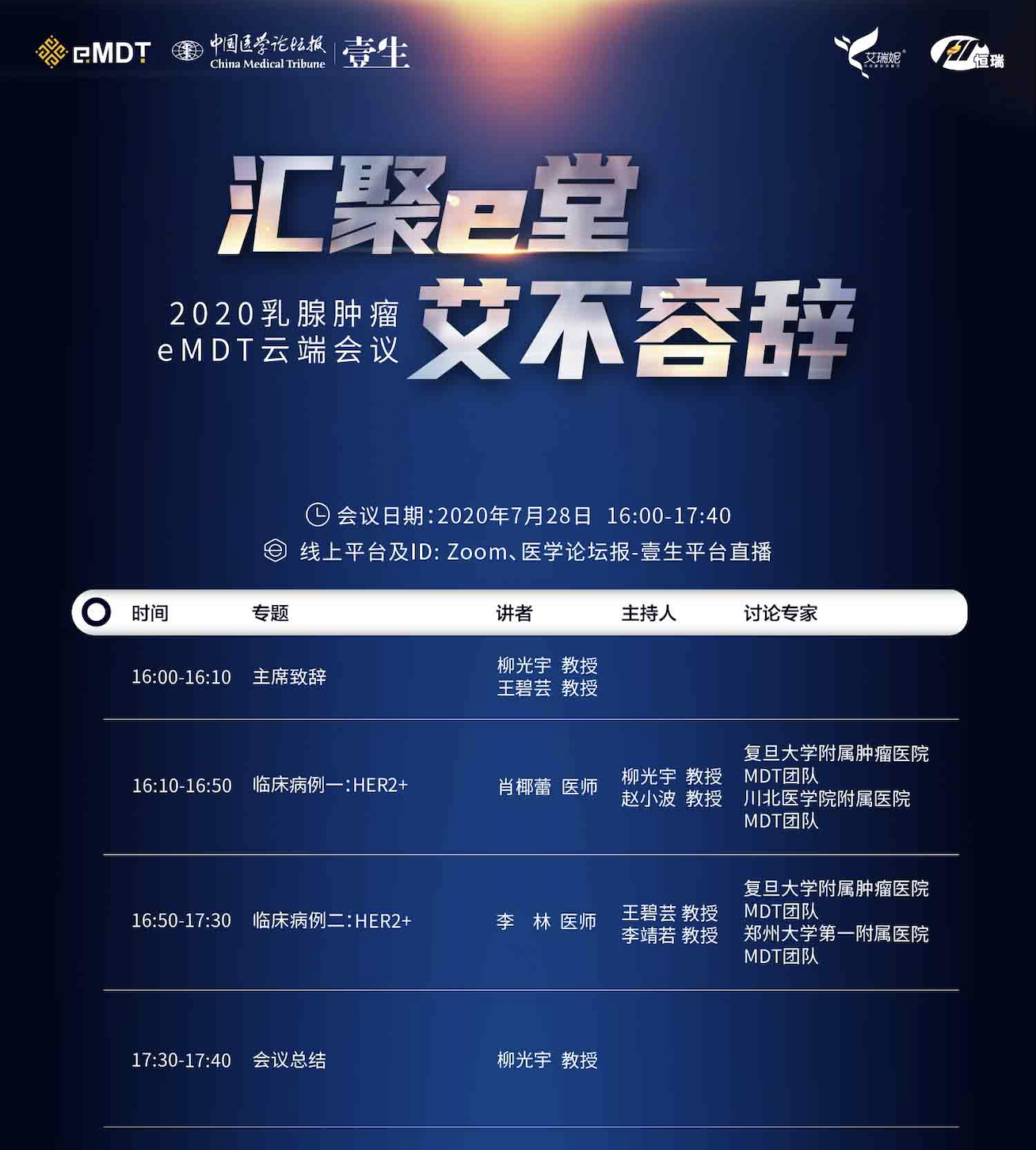 截屏2020-07-27 下午2.11.51.png