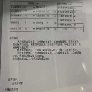 微信截图_20191018092902.png