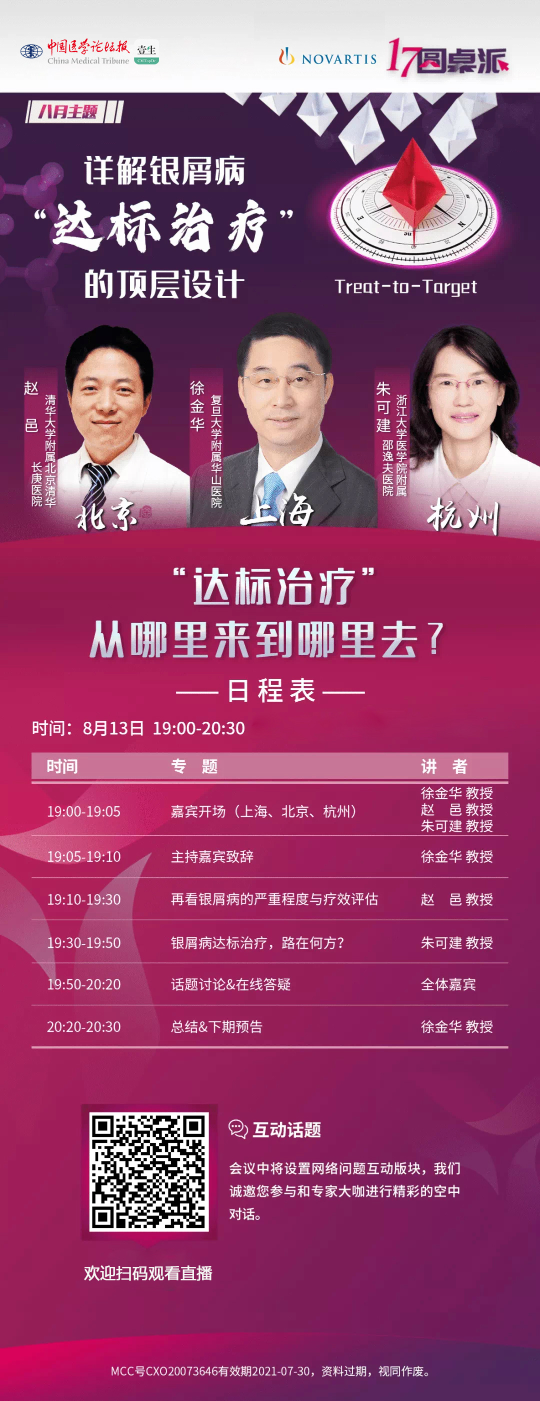 微信图片_20200812170220_meitu_1.jpg