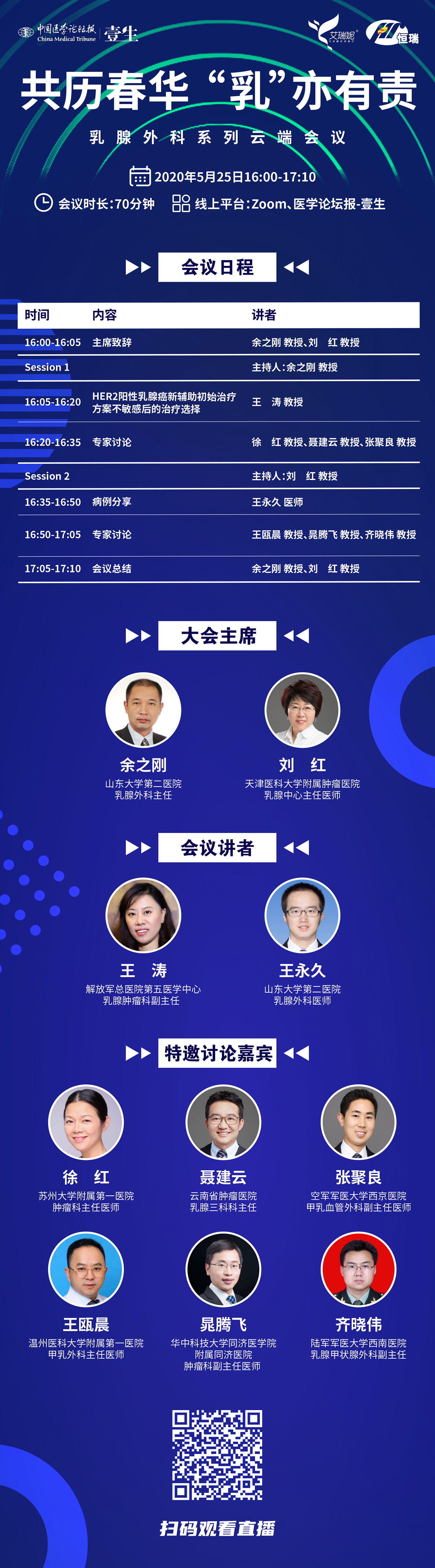 微信图片_20200522105242.jpg