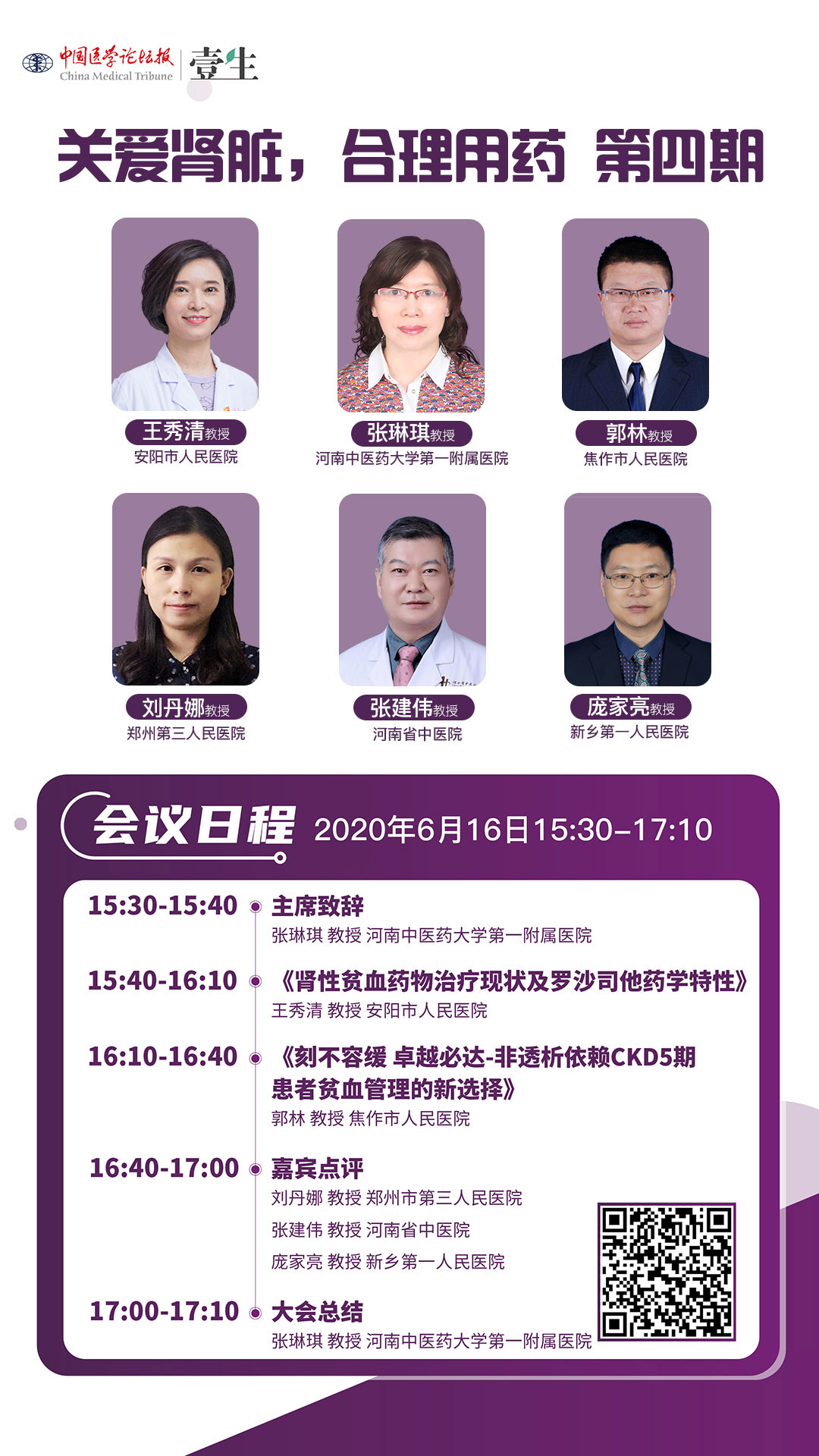 竖版更新.jpg