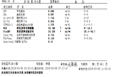 微信截图_20191121114050.png