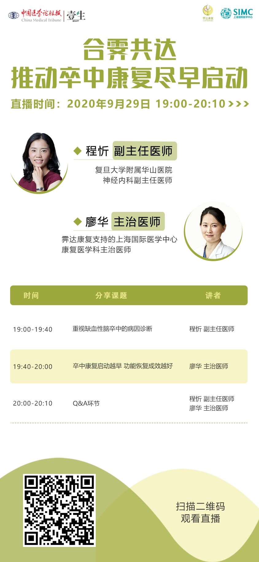 QQ图片20200925154133.jpg