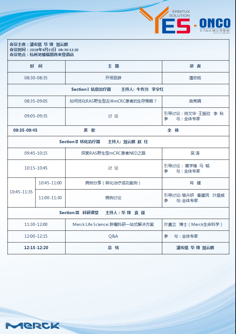 微信图片_20180413094933.png