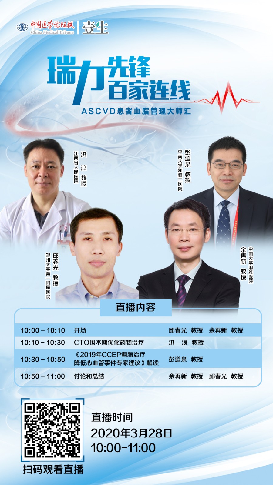 瑞丽先锋ok.jpg