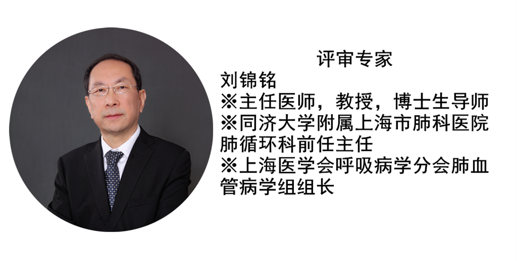 刘锦铭_副本.jpg