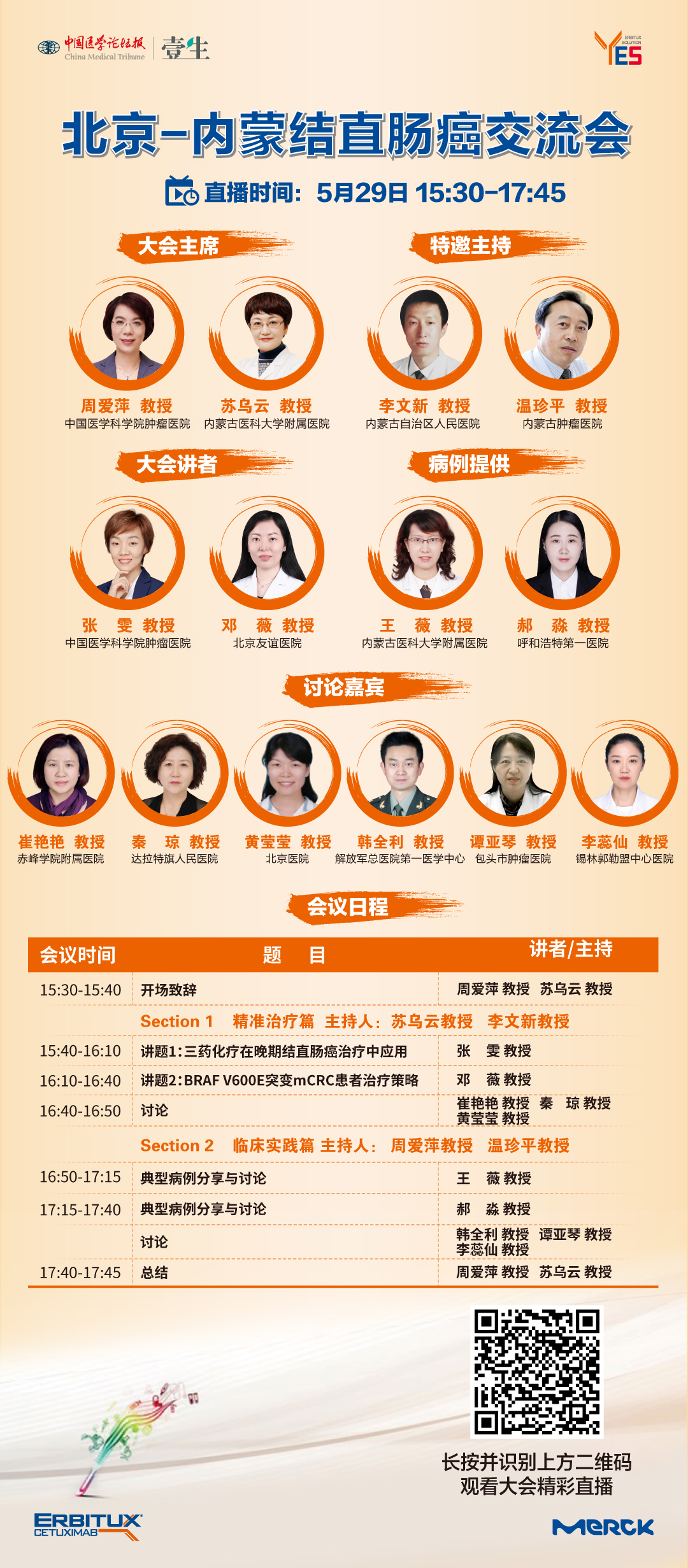 海报1.jpg