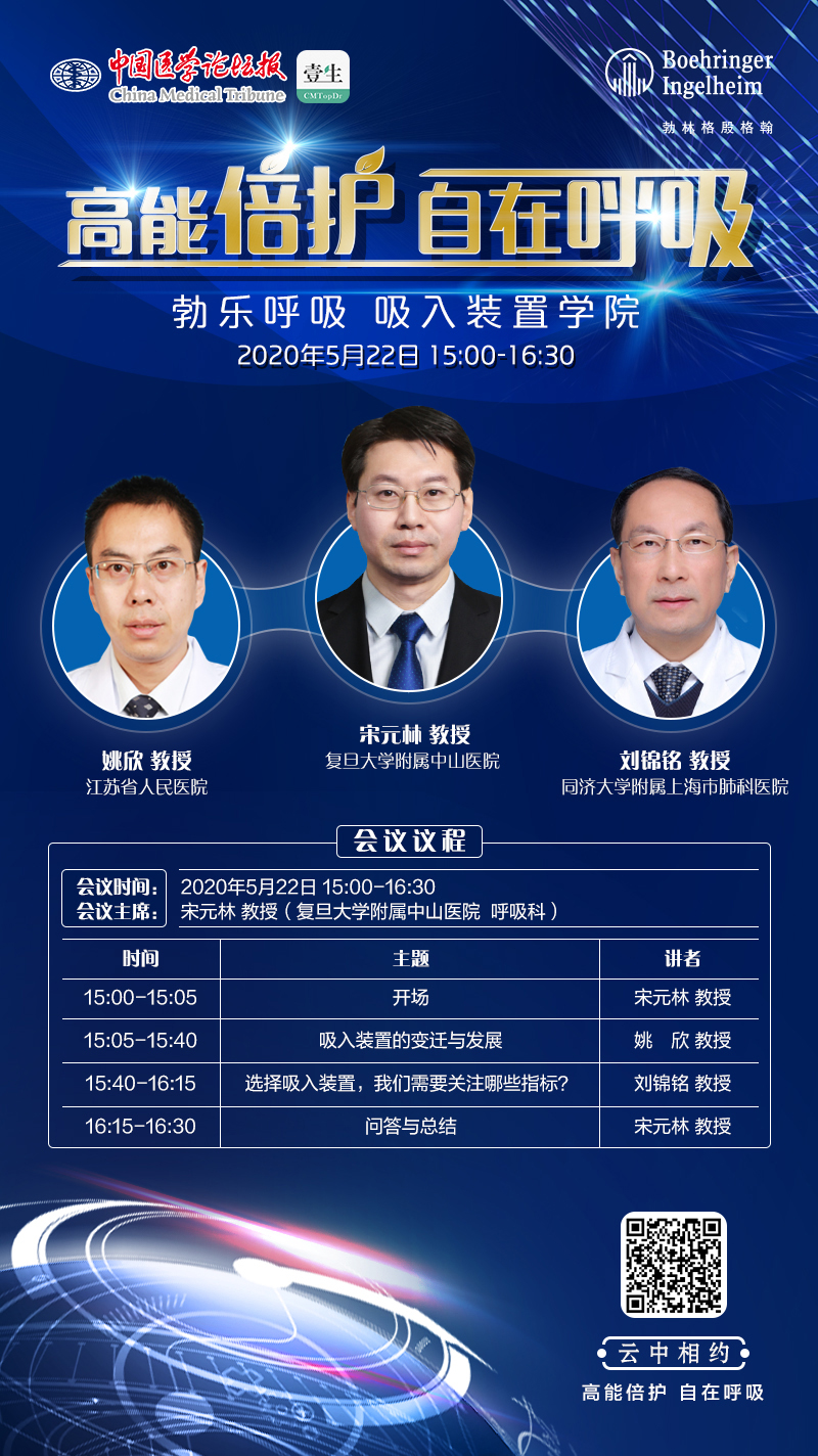 思力华第一期ok.jpg