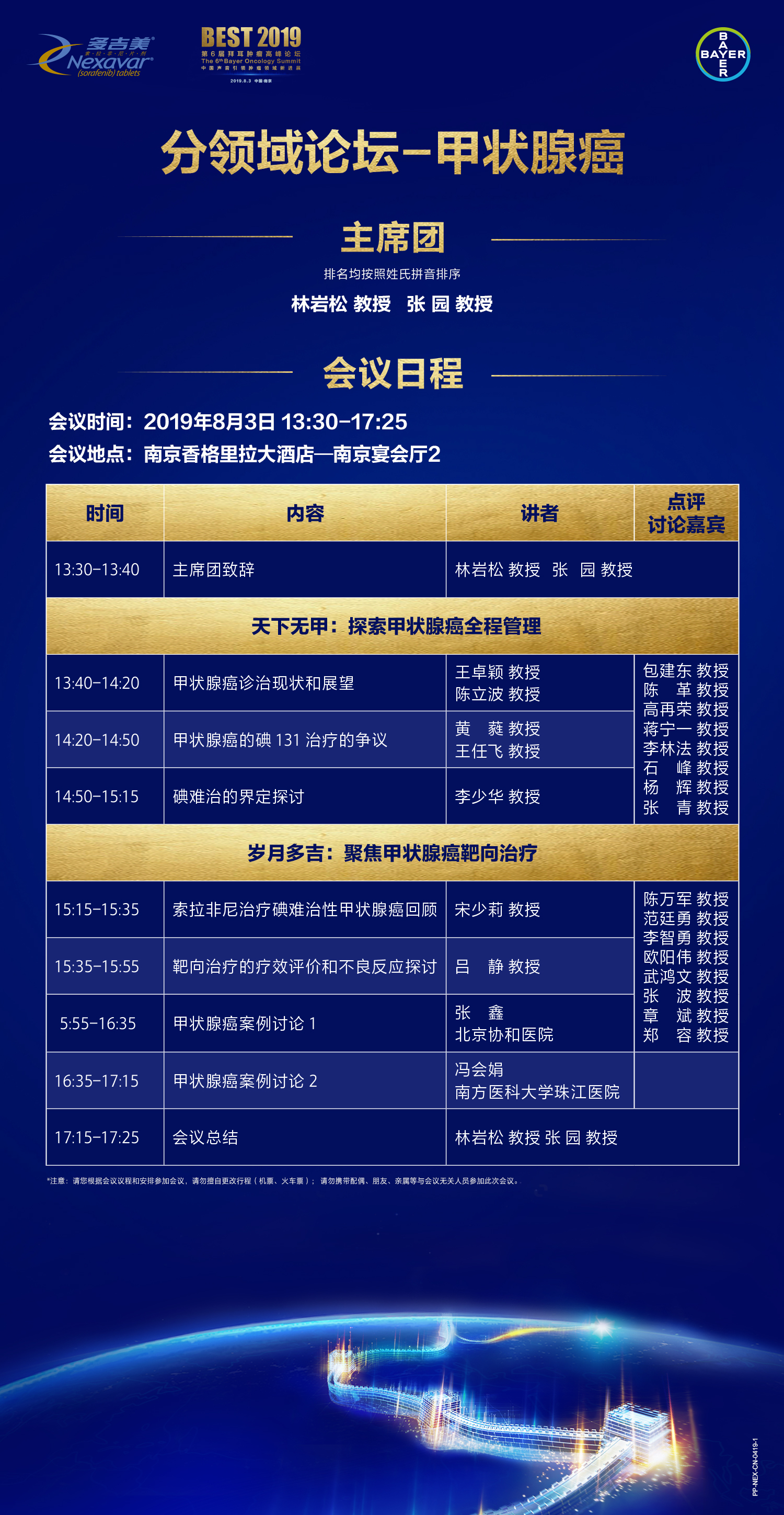 微信图片_20190802160530.jpg