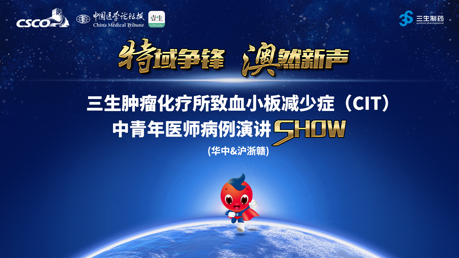 文章推送kv.png