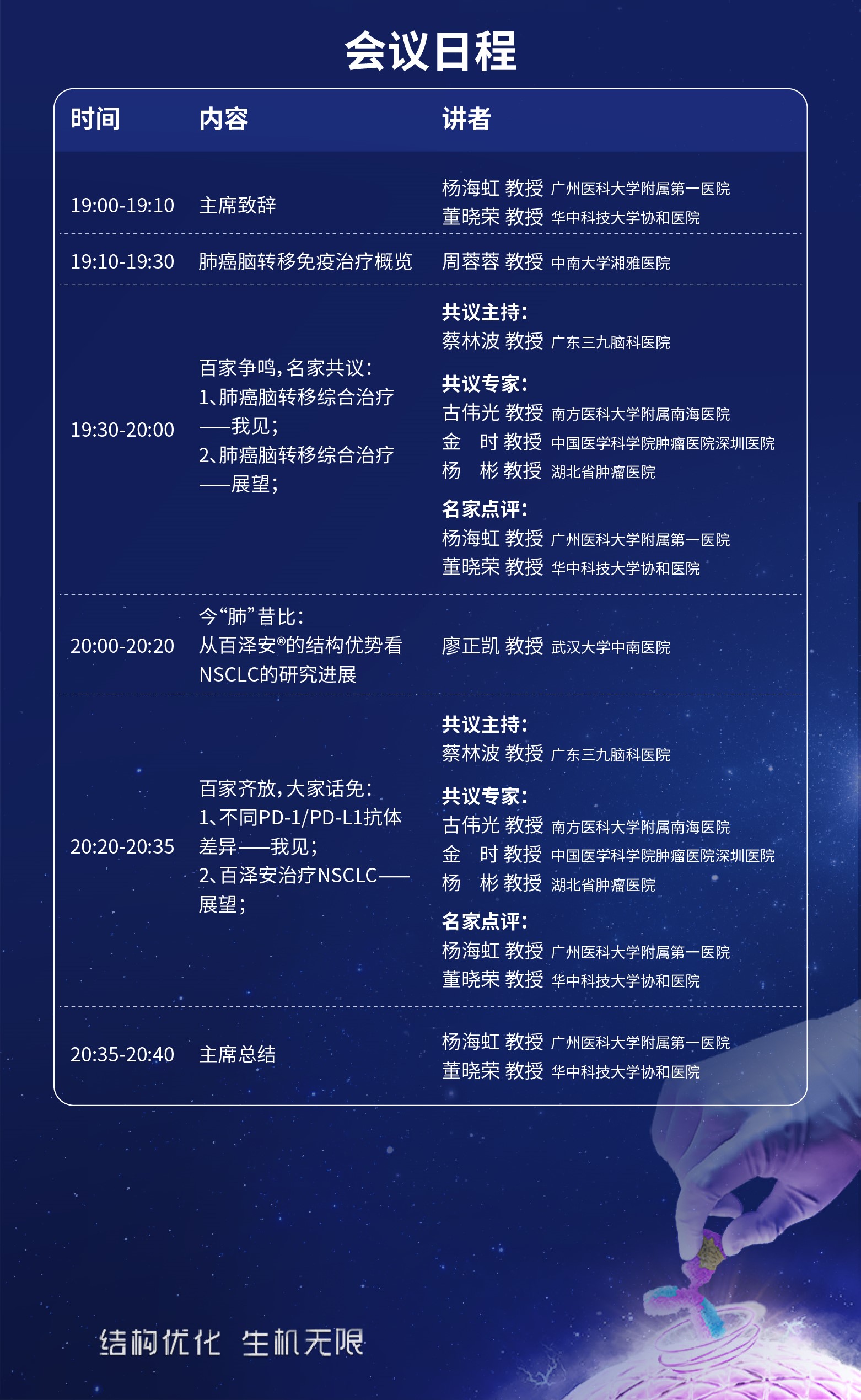 肺遇而安 修改后2.jpg