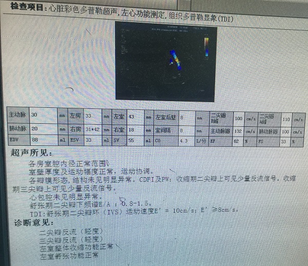 1536307041764066.jpeg