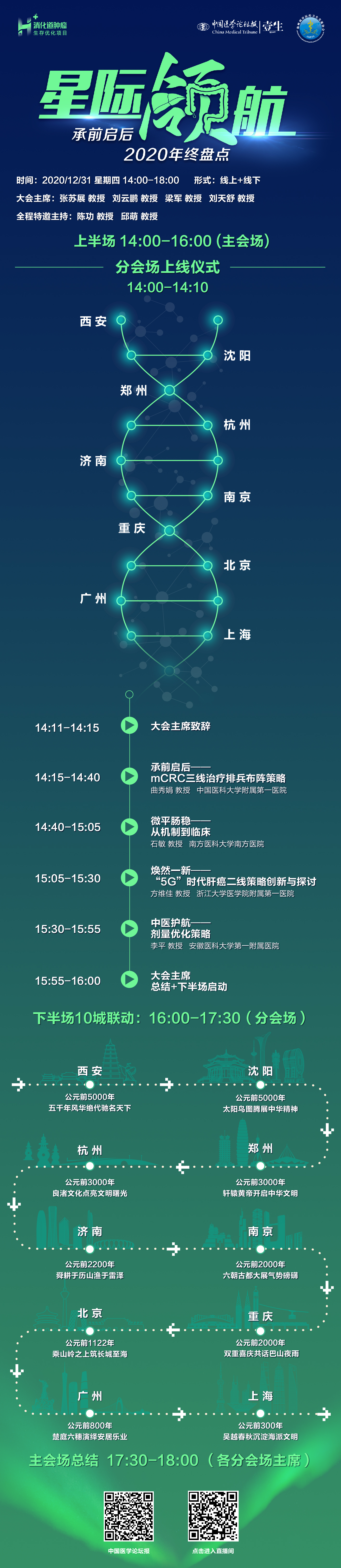 竖版.jpg