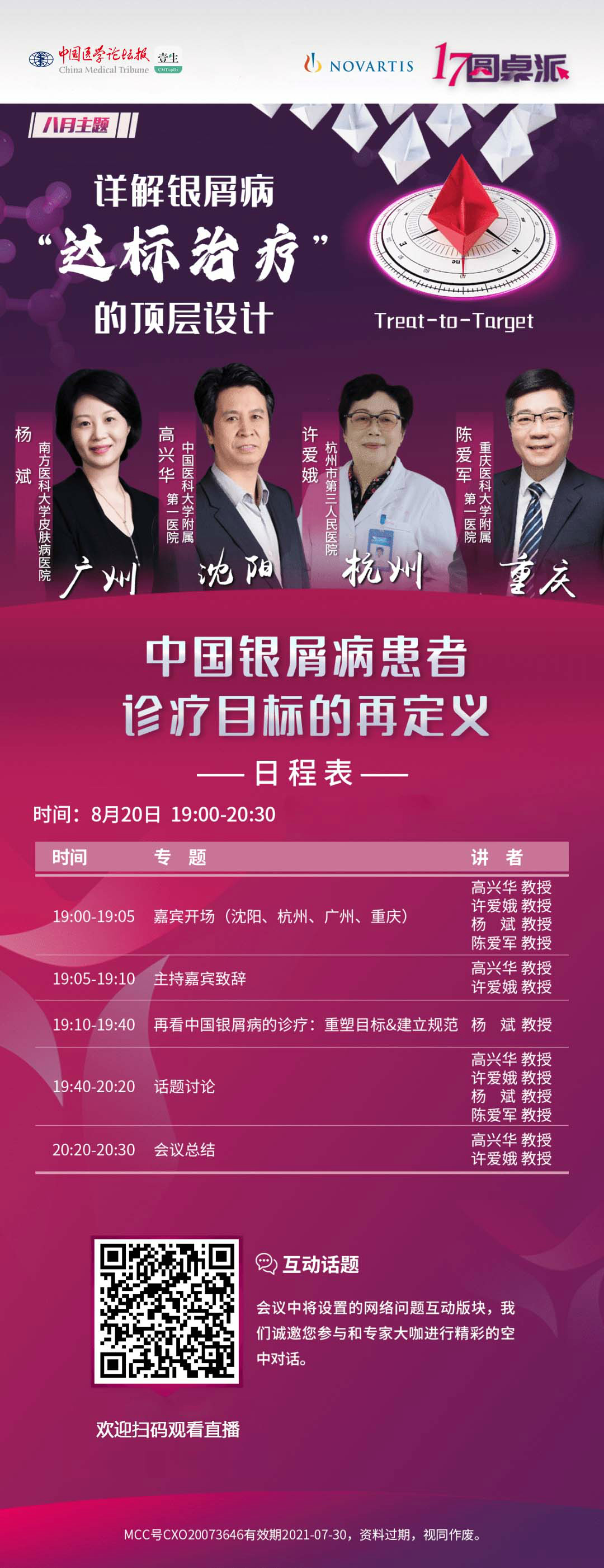 微信图片_20200819161739_meitu_1.jpg