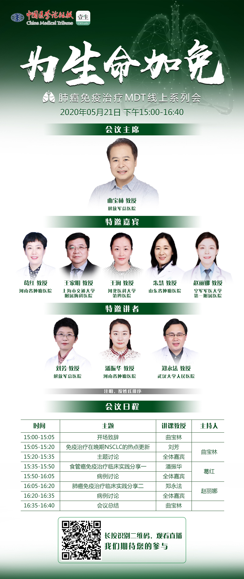 竖版修改.jpg