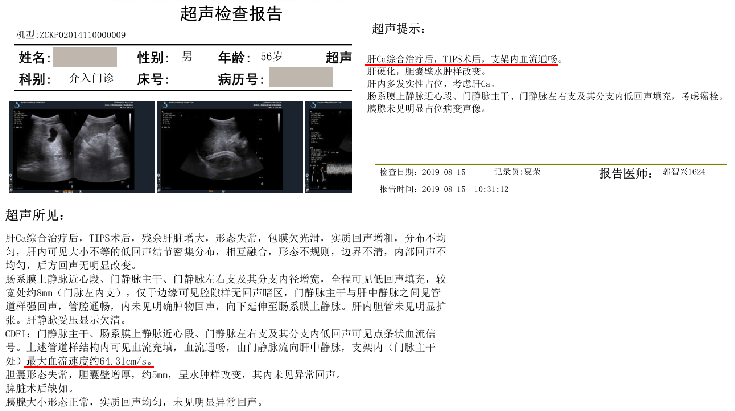 图片36.png