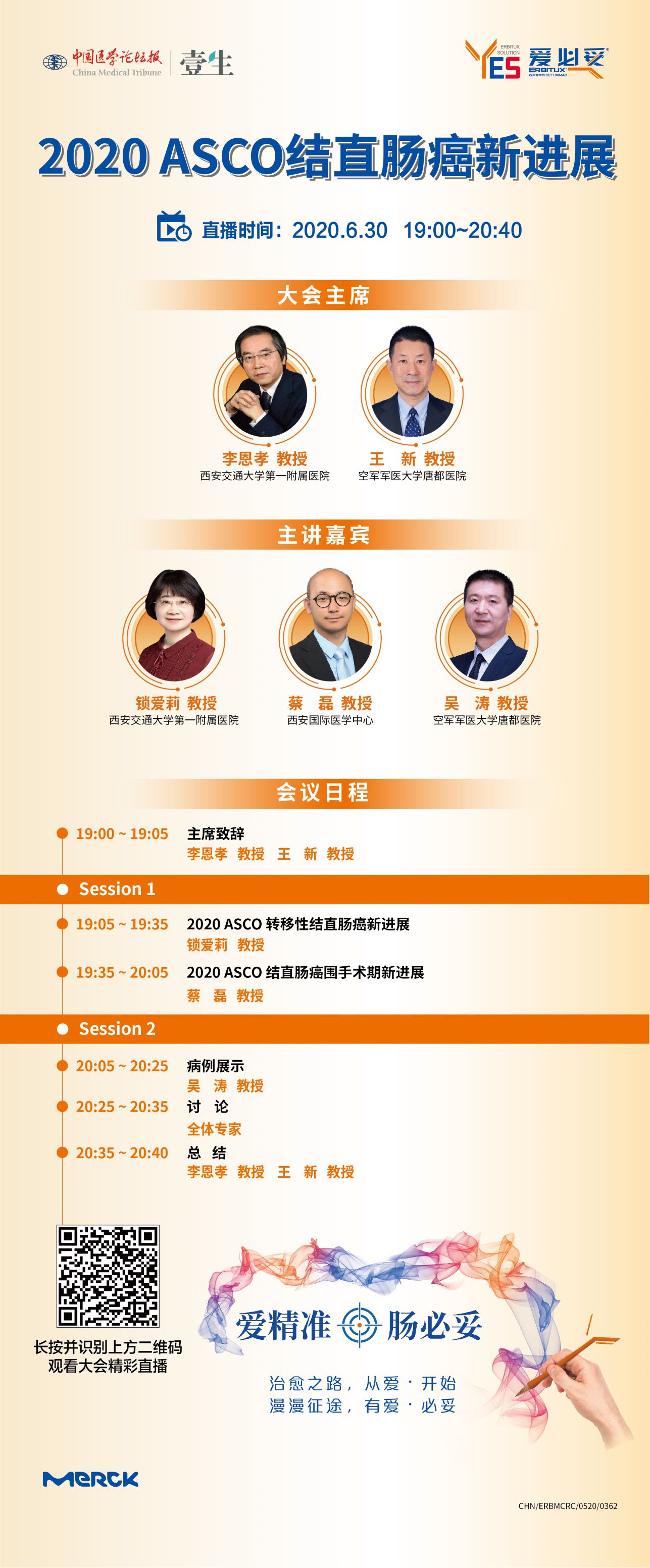 微信图片_202006290926061.jpg