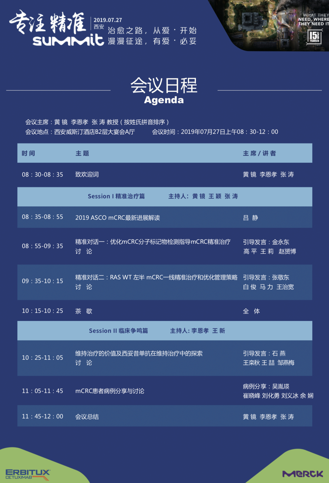 微信图片_20190725140202.jpg