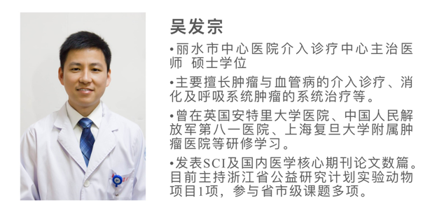 病例作者.png